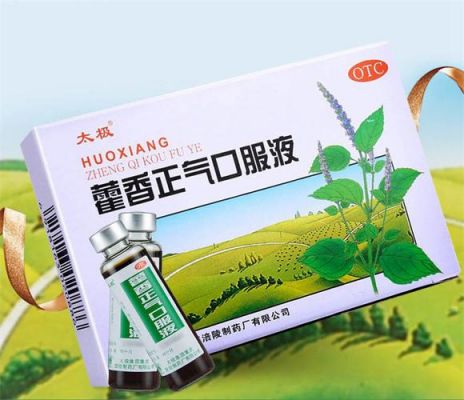 中暑的药有什么药（中暑的药是什么药）