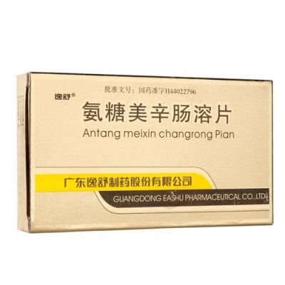 脊柱消炎用什么药（脊柱消炎用什么药好）-图2