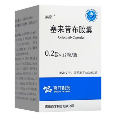 脊柱消炎用什么药（脊柱消炎用什么药好）-图3