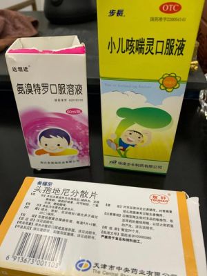 咳嗽很厉害吃什么药好（咳嗽厉害吃啥药效果好）-图2