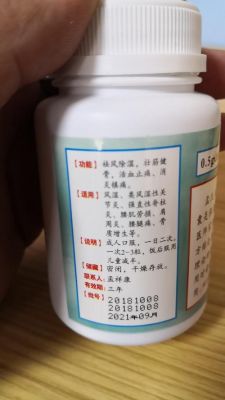 分湿疙瘩吃什么药好（湿泛疙瘩吃什么药好）-图2