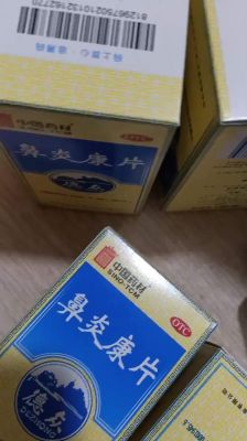 感冒之后鼻炎吃什么药（感冒后出现鼻炎吃什么药好）-图3