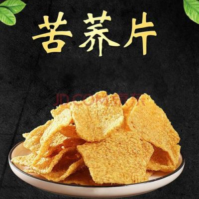 包含白癜风患者吃粗粮锅巴好吗的词条-图1