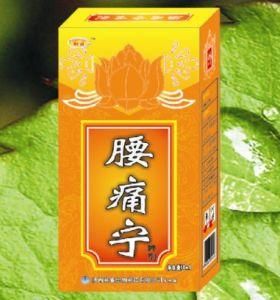 腰椎生病吃什么药（腰椎吃啥药好）-图3