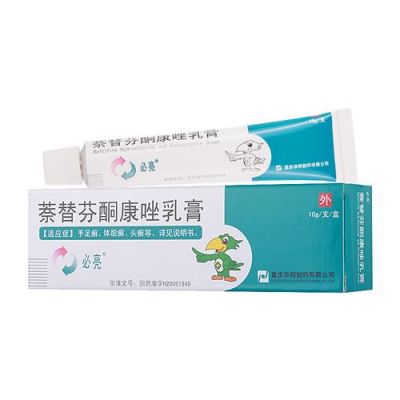 真菌感染皮炎用什么药（真菌感染皮炎用什么药效果好）-图3