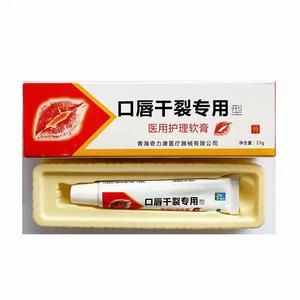 嘴皮伤了用什么药（嘴皮有伤口用什么药）-图2