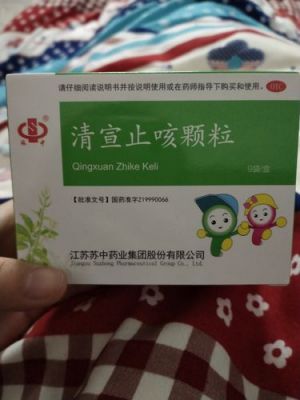 一直感冒咳嗽吃什么药（感冒咳嗽吃什么药止咳效果好）-图3