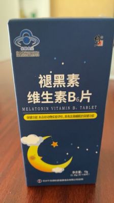 包含白癜风睡眠不好可以吃褪黑素吗的词条-图2