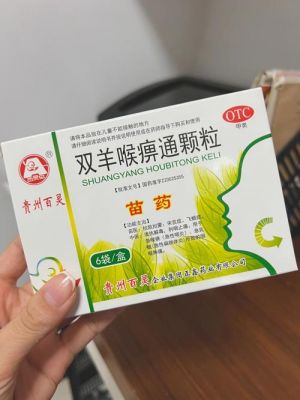 炎症大用什么药最好（炎症用什么药?）-图3