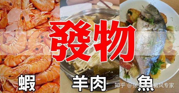 吃狗肉会不会得白癜风（吃狗肉会长斑吗）-图3