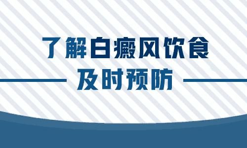 吃维生素c对白癜风有什么影响吗（吃维生素什么时候吃最好）-图3