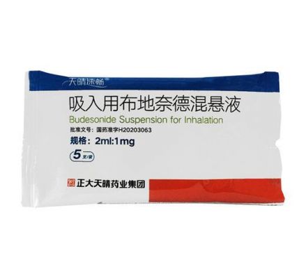 小孩做雾化是什么药（布地奈德2ml1mg,小孩子用量）