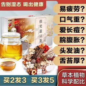 怎么去痰湿用什么药（怎么去痰湿效果好）-图1