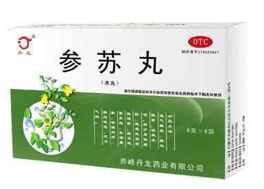 女性吃中药能治疗白癜风吗（吃中药可以治疗肺结节吗女性）-图2