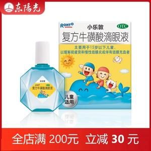 孩子眼睛痒用什么药（孩子眼睛痒痒的用什么药）-图2