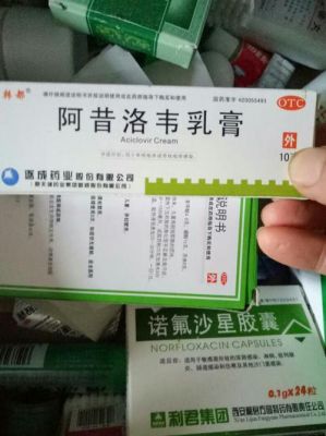 长了水痘用什么药（长水痘吃什么药和涂什么药）