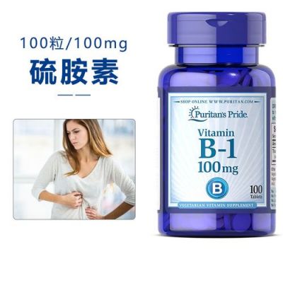 白癜风吃维生素b1作用（维生素b1和维生素b6一起吃的作用）-图2