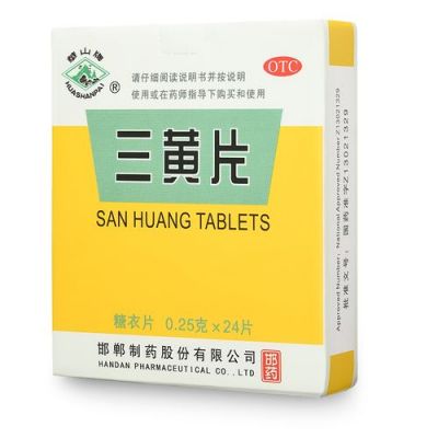 三交火吃什么药（有三交火吃什么药）-图2