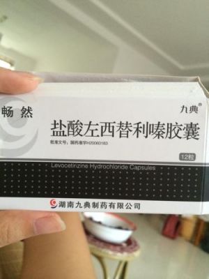 瓜子过敏吃什么药（瓜子过敏吃什么药最有效）