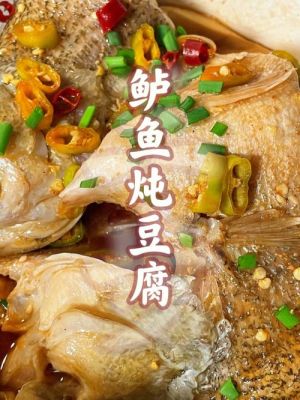 有白癜风的人可以吃鲈鱼吗（白斑可以吃鲈鱼吗）-图2