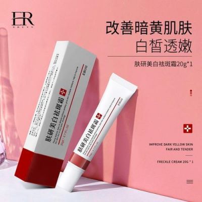 白癜风患者可以吃烟酰胺（有白斑能不能用烟酰胺护肤品）-图2