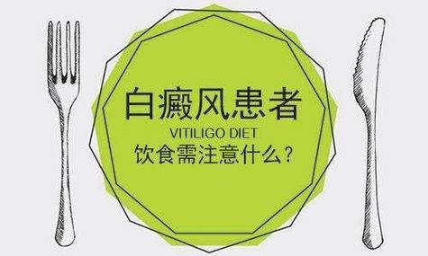 包含白癜风吃含铜和铁食物的词条-图3