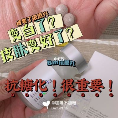 白癜风可以吃抗糖丸嘛（白颠疯可以吃糖吗）