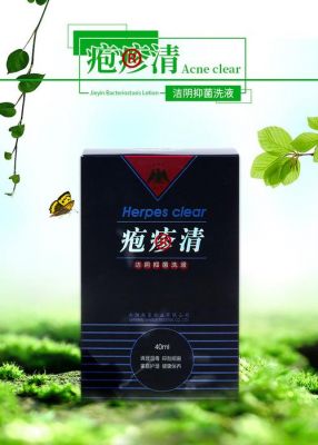 关于外阴有水泡疼用什么药的信息