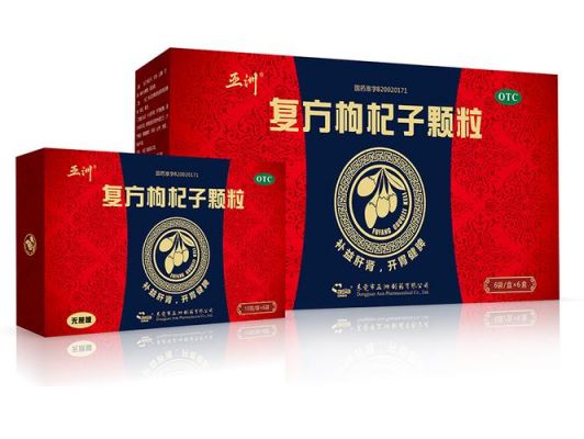 枸什么颗粒的药（枸杞子颗粒的功效与作用及禁忌）-图3