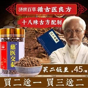 上火下寒吃什么药（上火下寒吃什么药好睡眠不好）