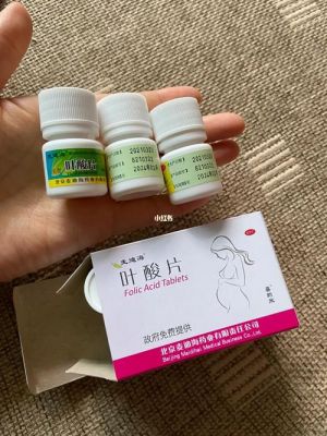 关于白癜风吃叶酸一个月的信息