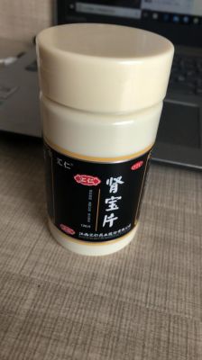 补肾药有什么效果最好（补肾药都有哪些?）-图3