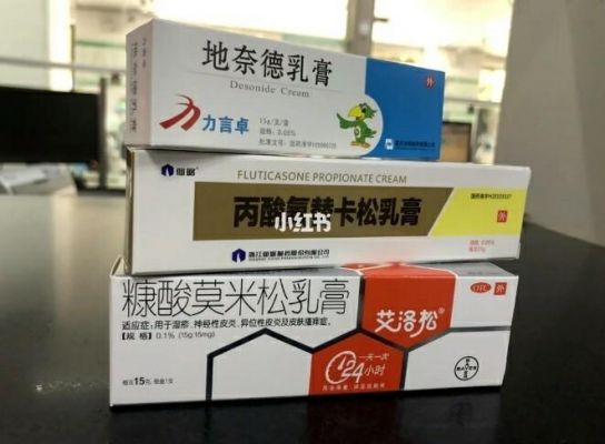 关于白癜风吃的药含激素吗的信息-图3