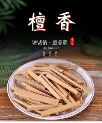 什么药里有檀香（檀香药用）