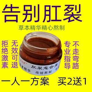 生孩子脱肛了用什么药（生孩子脱肛了怎么办）