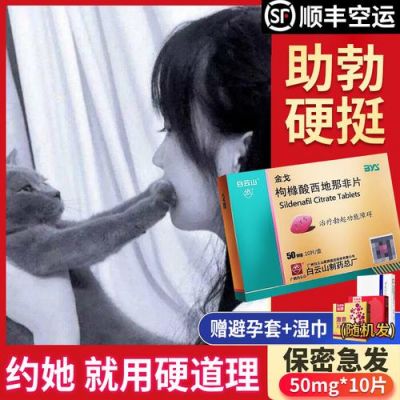 男人不硬该吃点什么药的简单介绍-图1