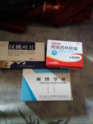 腹腔感染吃什么消炎药（腹腔感染吃什么消炎药效果最好）-图2