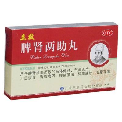 脾湿肾虚吃什么药好（脾湿肾虚吃什么中成药）-图1