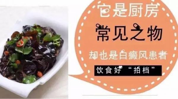 白癜风吃卵磷脂好吗的简单介绍-图3