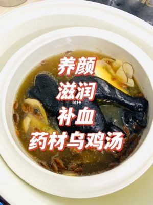 乌鸡白癜风的人可以吃吗（白斑可以吃乌鸡吗）-图3