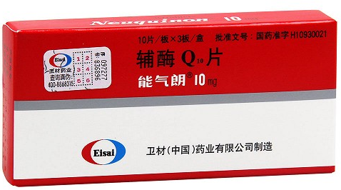 辅酶q10白癜风可以吃吗（吃了辅酶q10治疗白斑吗）-图3