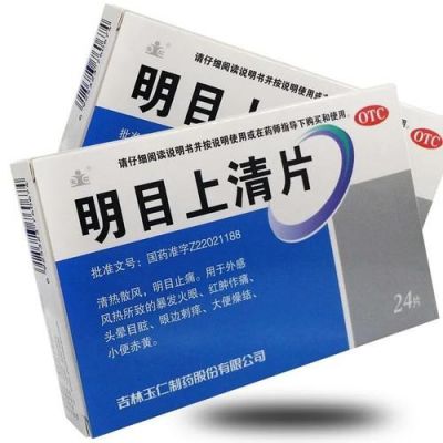 什么药清眼热（治疗清热的眼药有哪些）