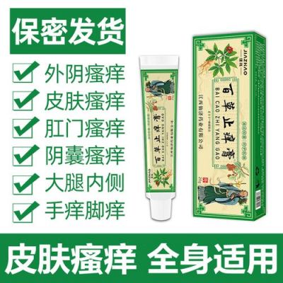 脚趾头湿烂用什么药好（脚趾头湿烂用什么药好得快）