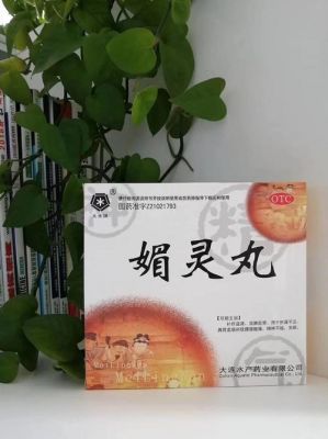 中药什么药抗早孕（中药什么药抗早孕反应最强）-图1