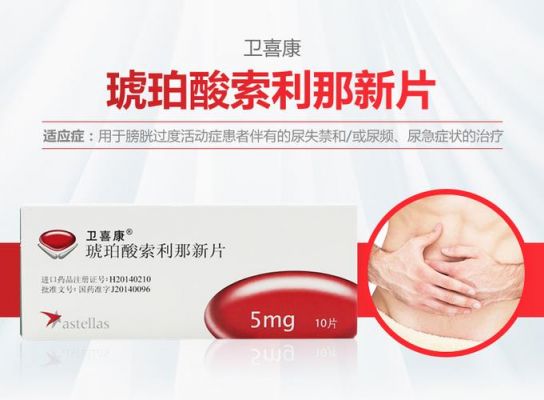 pharma是什么药（queisser pharma是什么药）