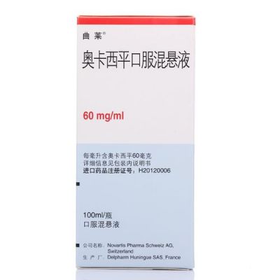 pharma是什么药（queisser pharma是什么药）-图3