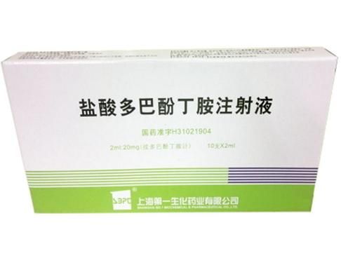 多巴酚丁胺属于什么类药（多巴酚丁胺属于什么类药品）-图3