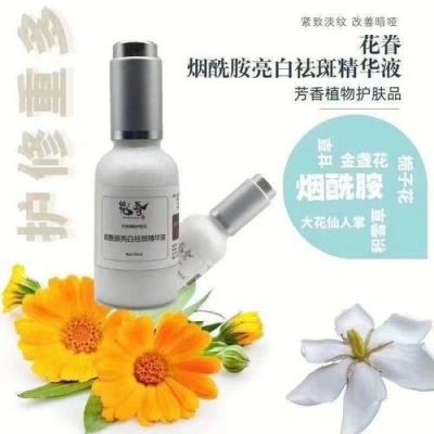 白癜风可以吃烟酰胺吗（有白斑能不能用烟酰胺护肤品）-图2