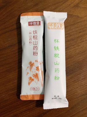 白癜风吃山药粉吃多久（铁棍山药粉吃多久有效果）