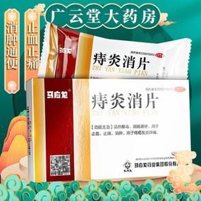 庤疮吃什么消炎药（长疮吃什么消炎）-图2